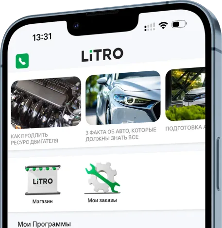 LiTRO app